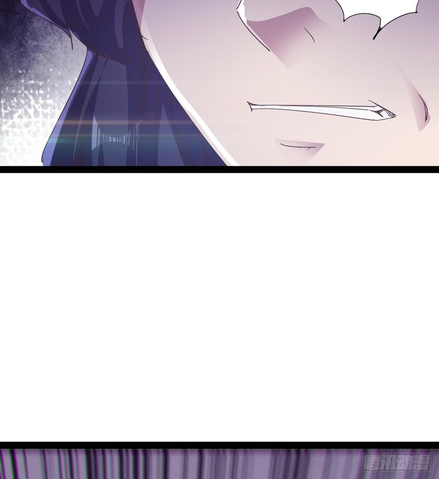 Sword way Ch.35 p33