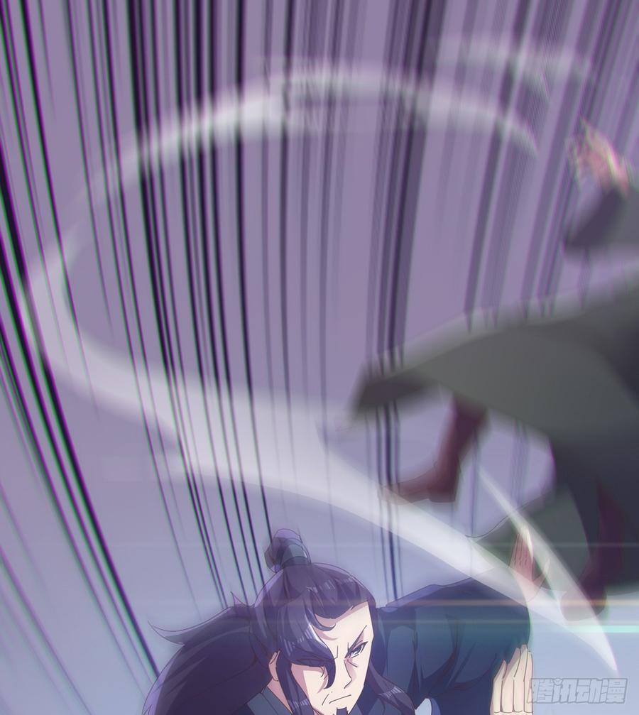 Sword way Ch.35 p34