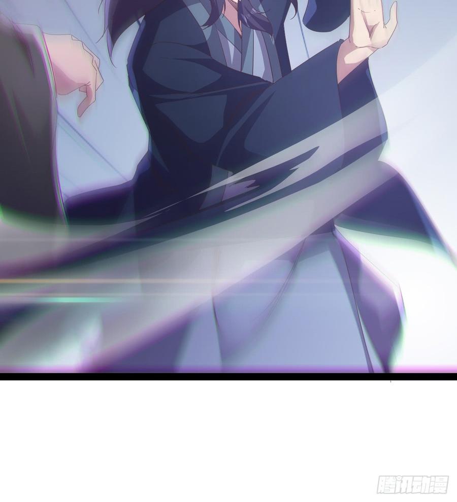 Sword way Ch.35 p35