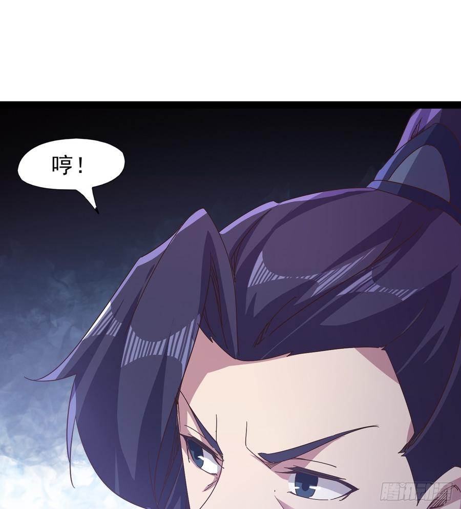 Sword way Ch.35 p36