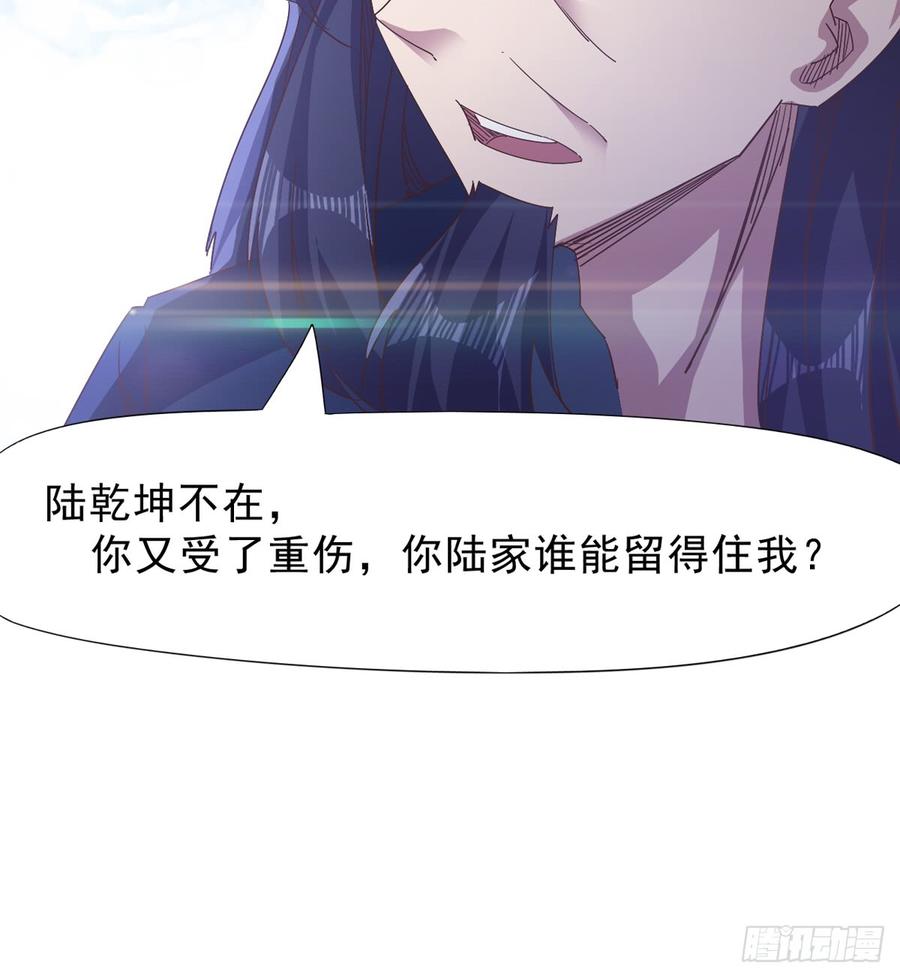 Sword way Ch.35 p37
