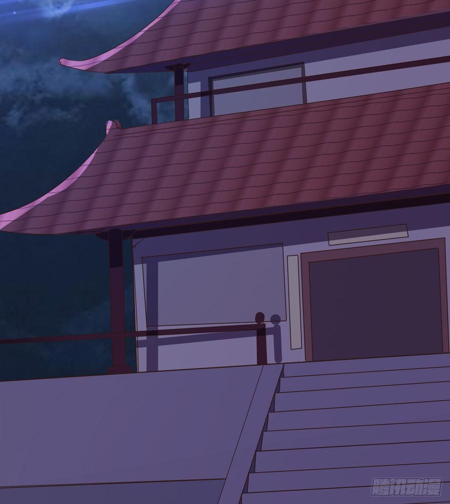 Sword way Ch.35 p4