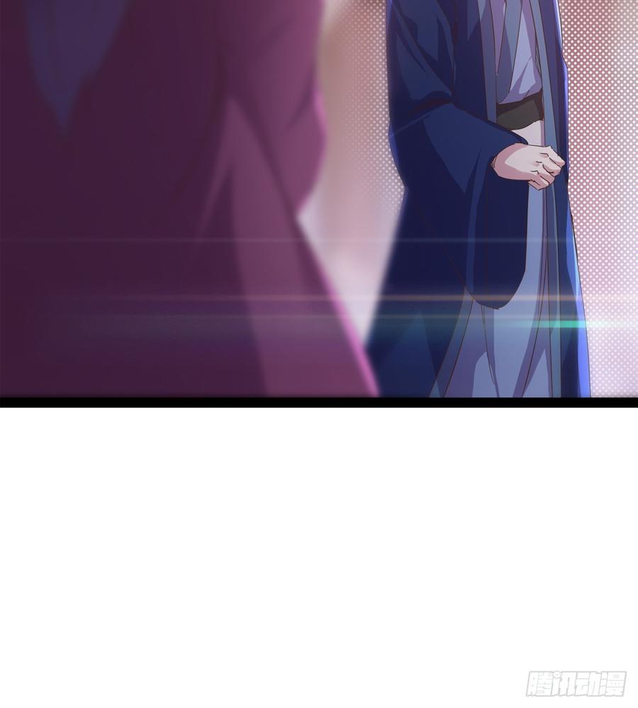 Sword way Ch.35 p44