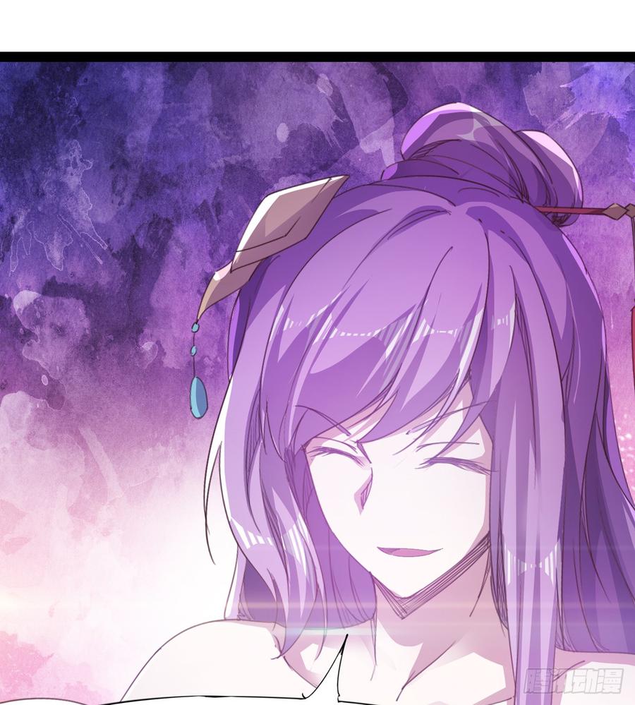 Sword way Ch.35 p45