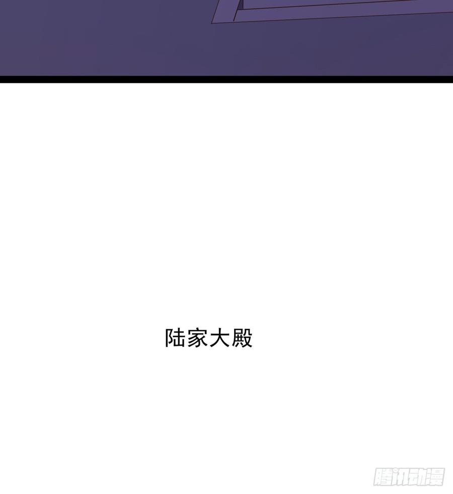 Sword way Ch.35 p5