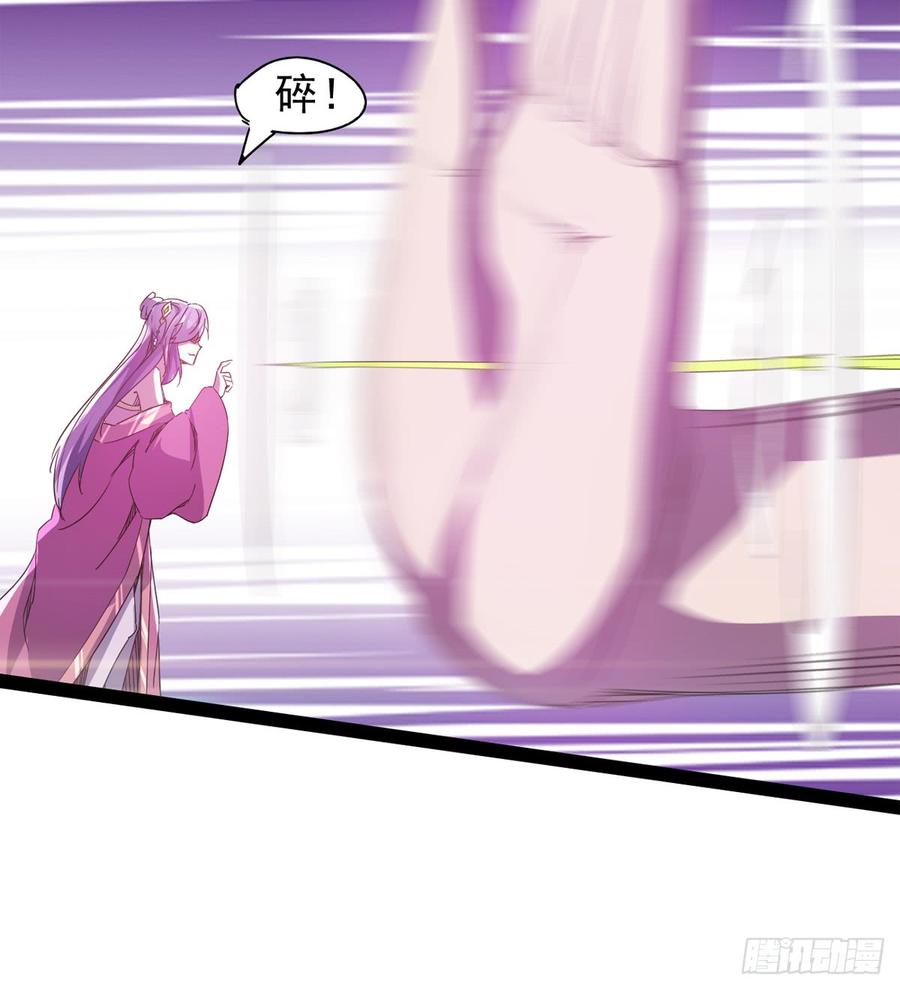 Sword way Ch.35 p54