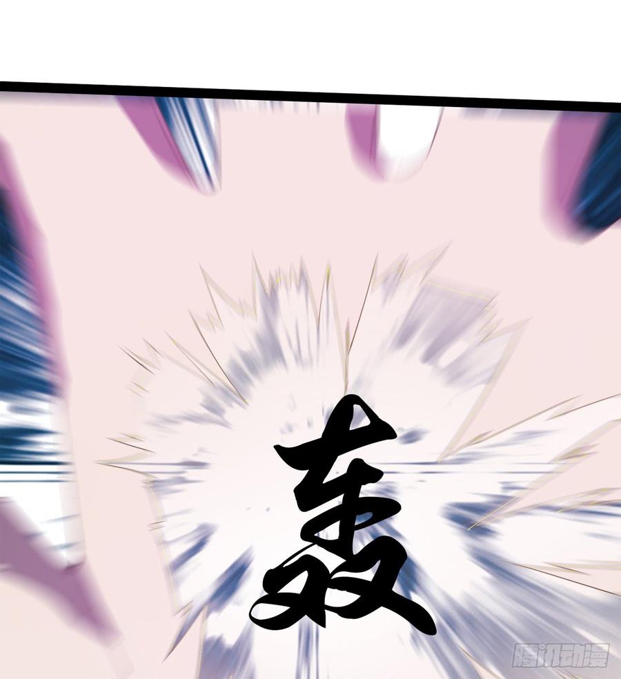 Sword way Ch.35 p55