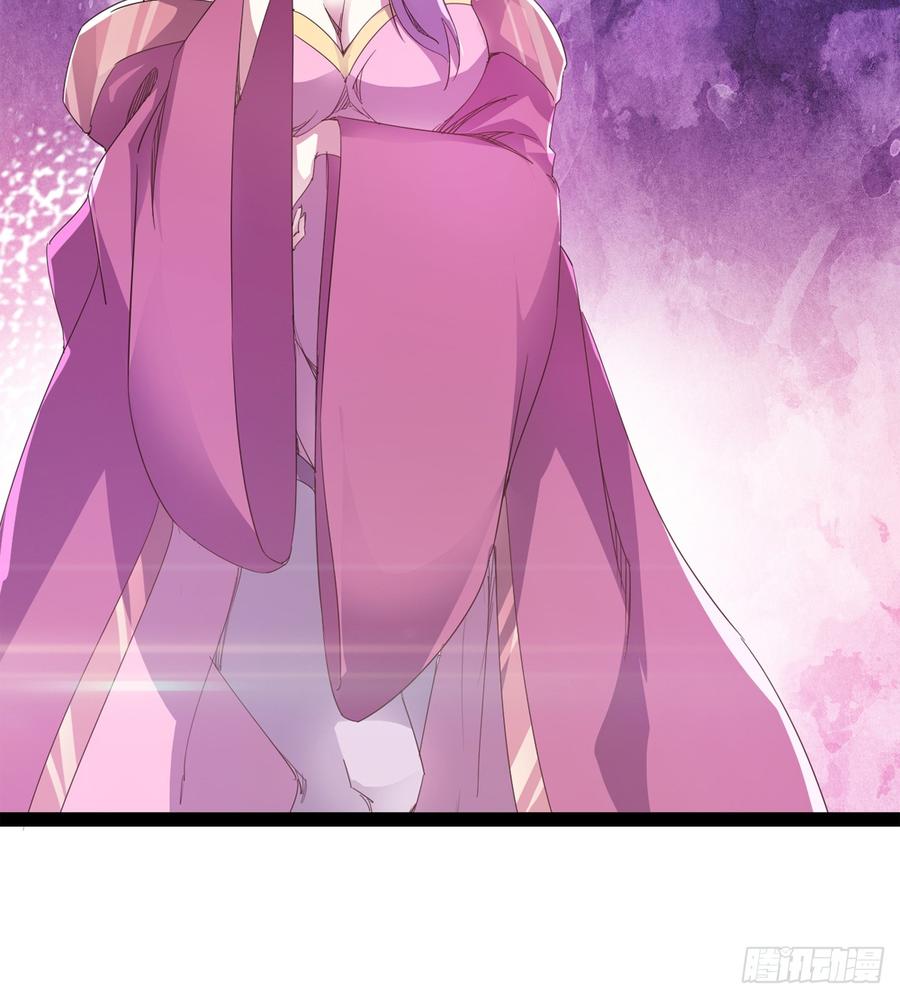 Sword way Ch.35 p58