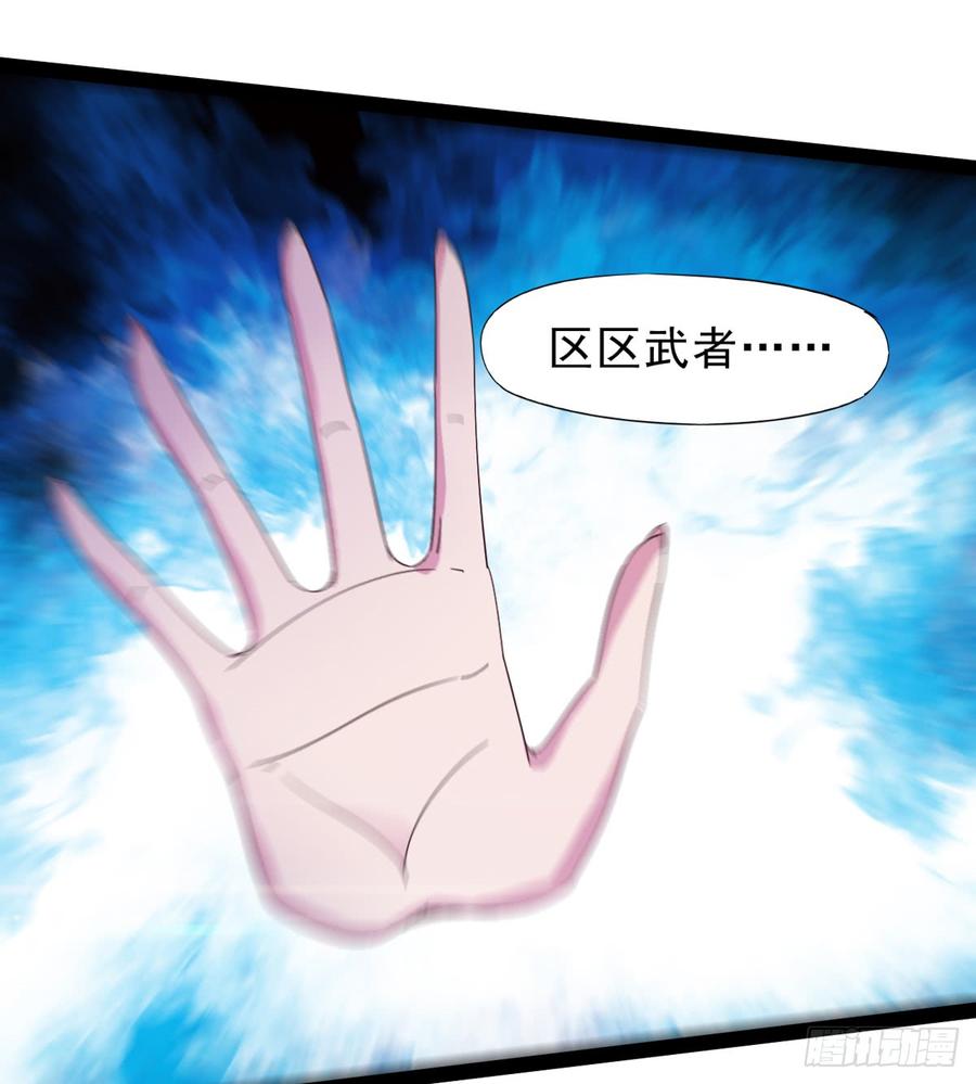 Sword way Ch.35 p59