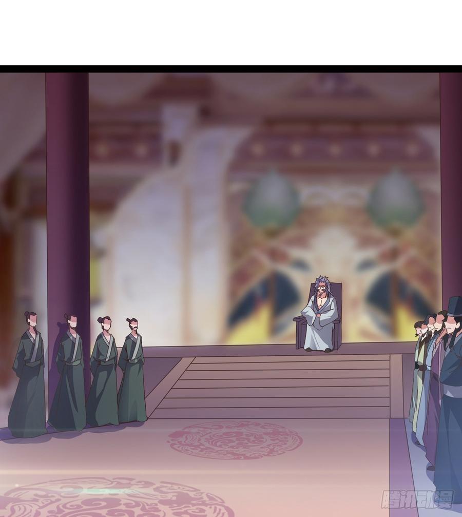 Sword way Ch.35 p6