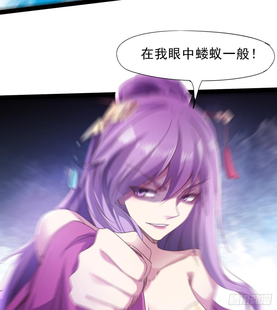 Sword way Ch.35 p60