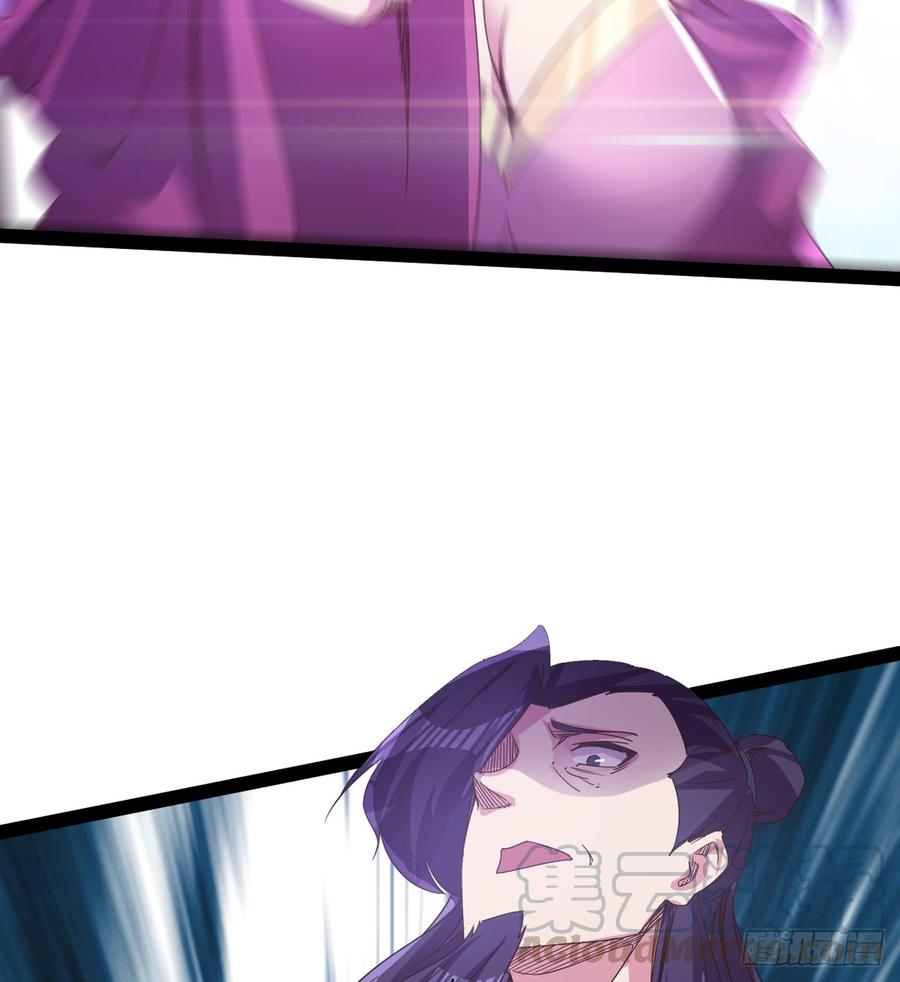 Sword way Ch.35 p61