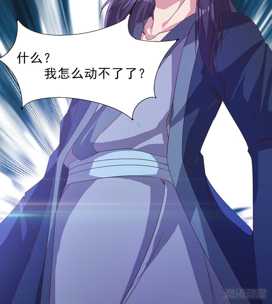Sword way Ch.35 p62