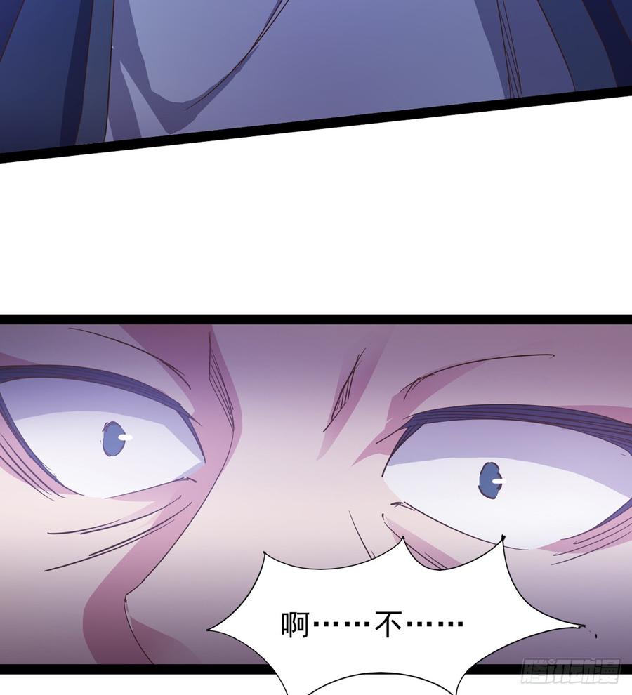 Sword way Ch.35 p63