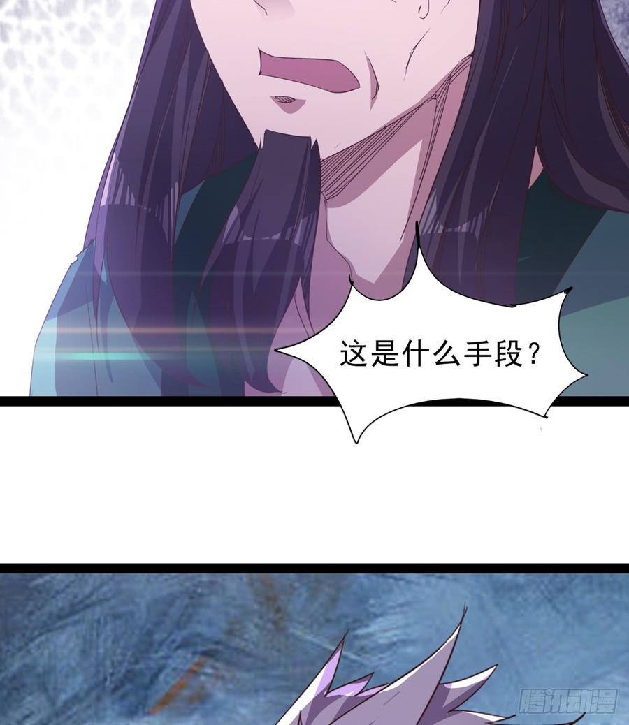 Sword way Ch.35 p67
