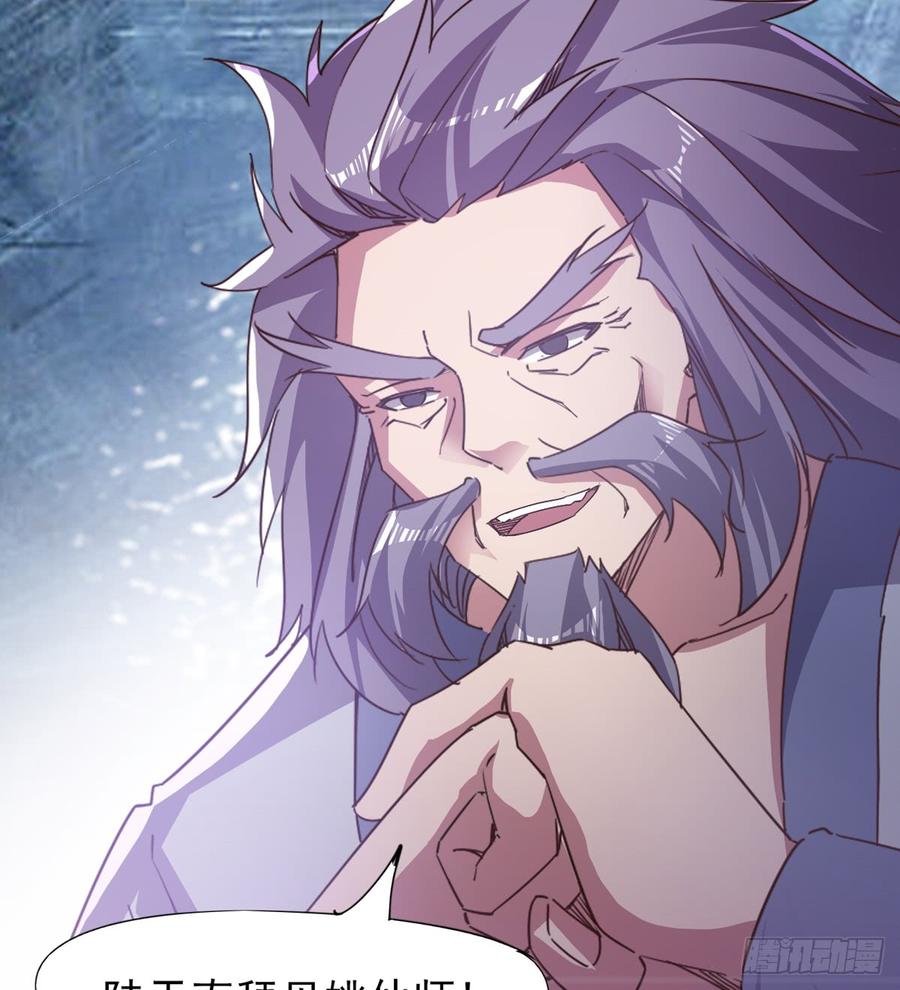 Sword way Ch.35 p68