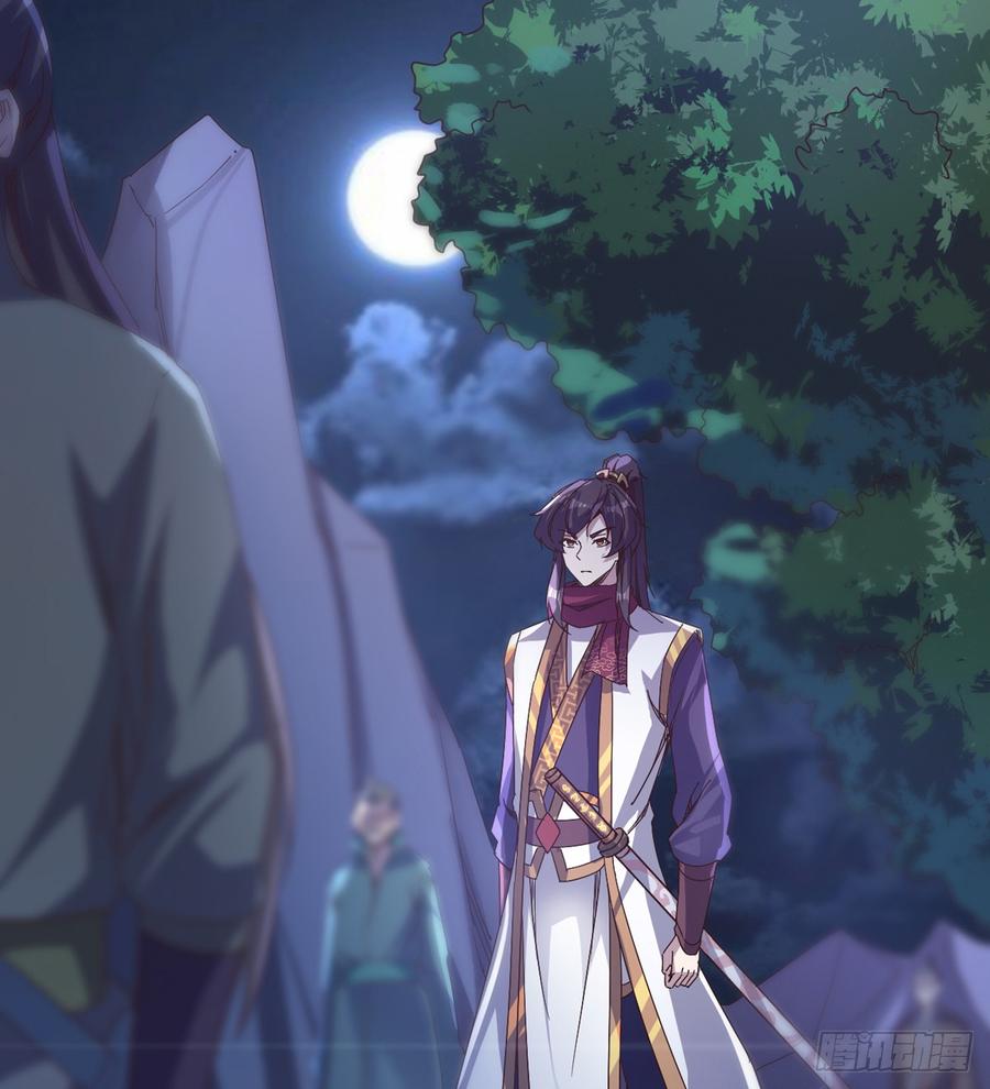 Sword way Ch.35 p77
