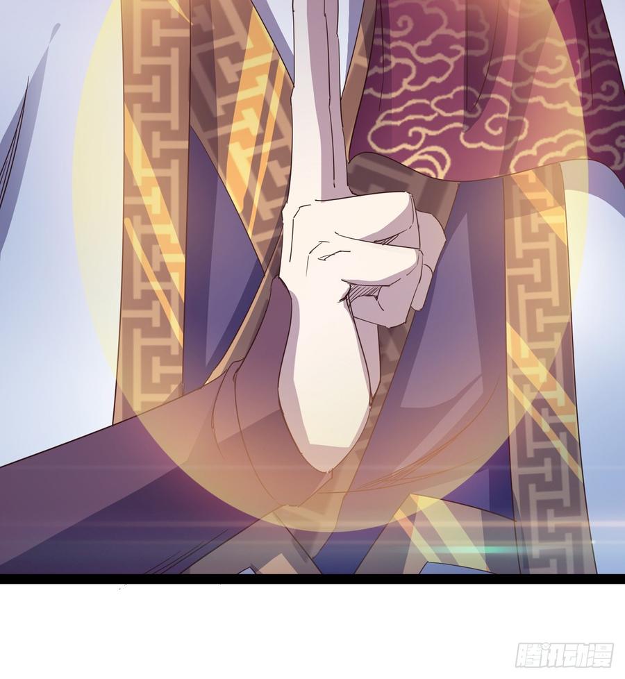 Sword way Ch.35 p79