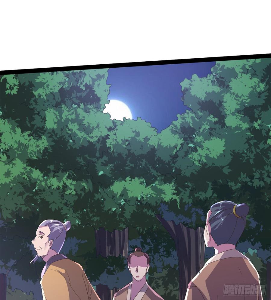Sword way Ch.35 p85