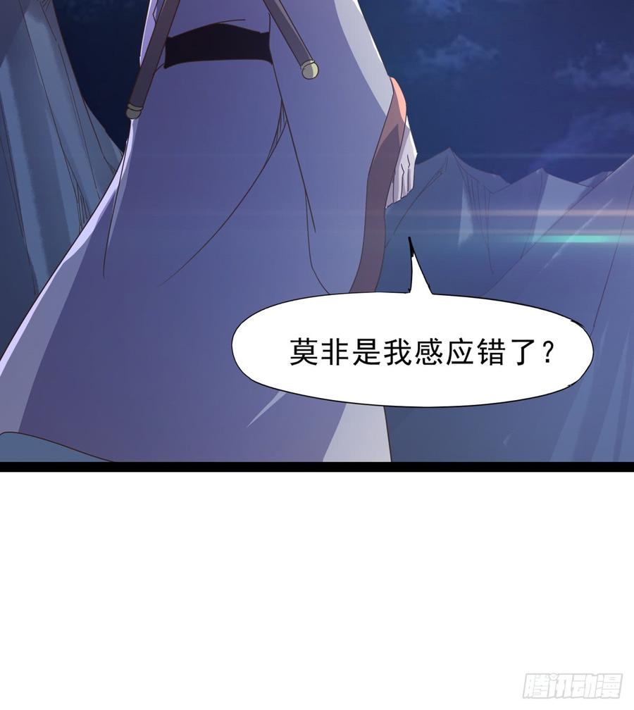 Sword way Ch.35 p88