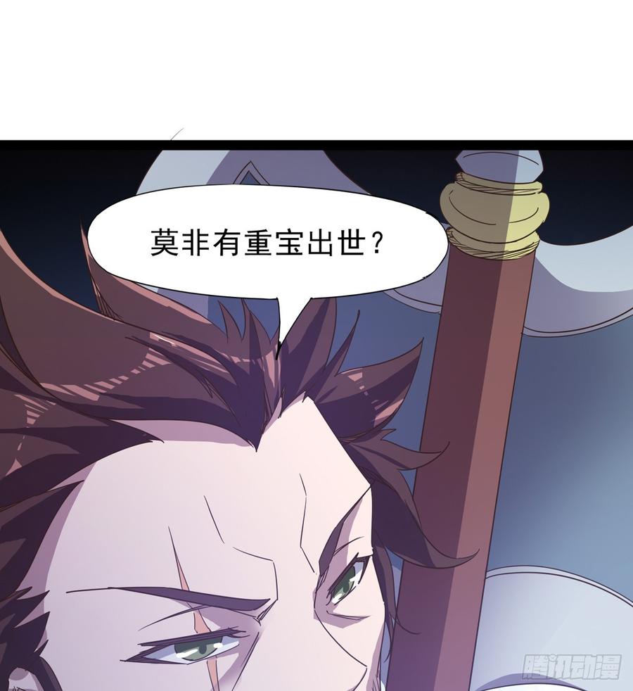 Sword way Ch.35 p89