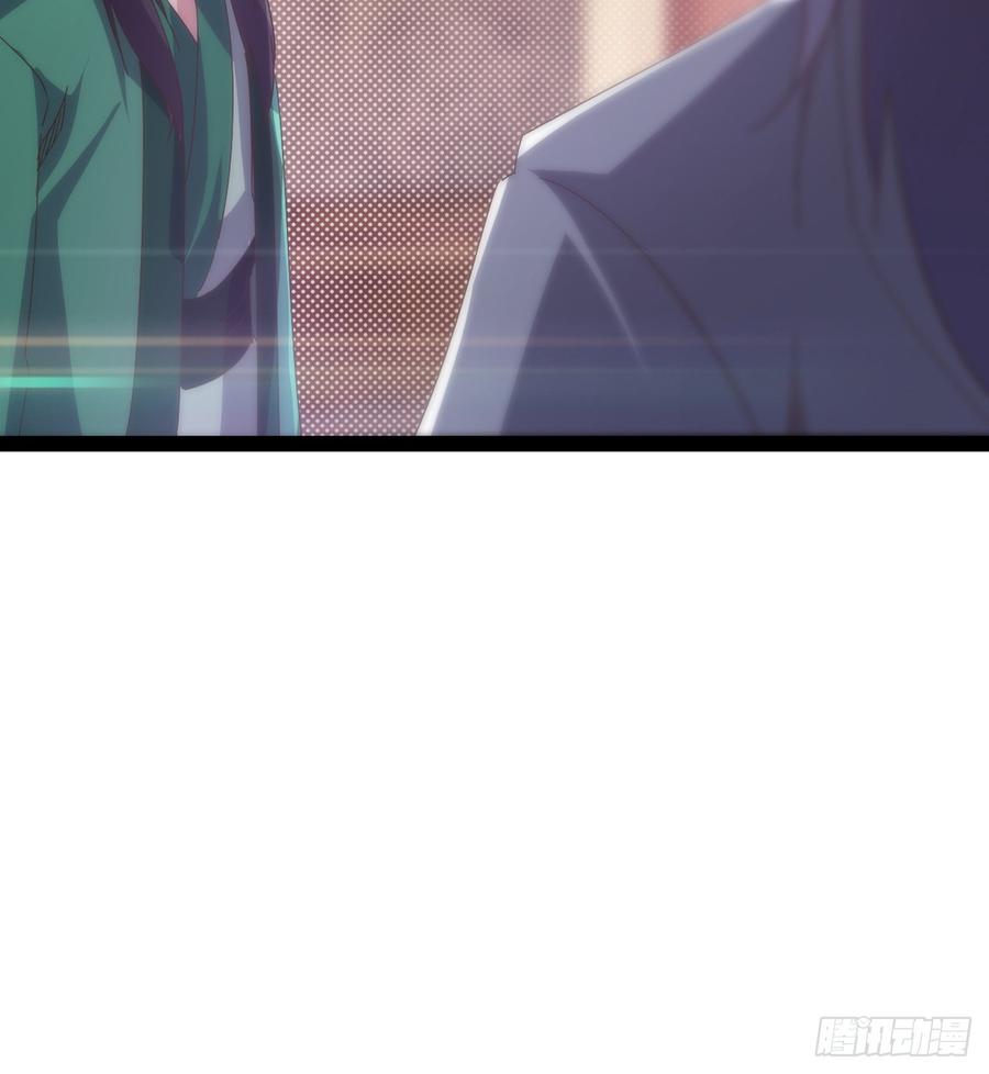 Sword way Ch.35 p9