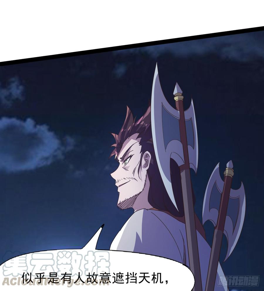 Sword way Ch.35 p91