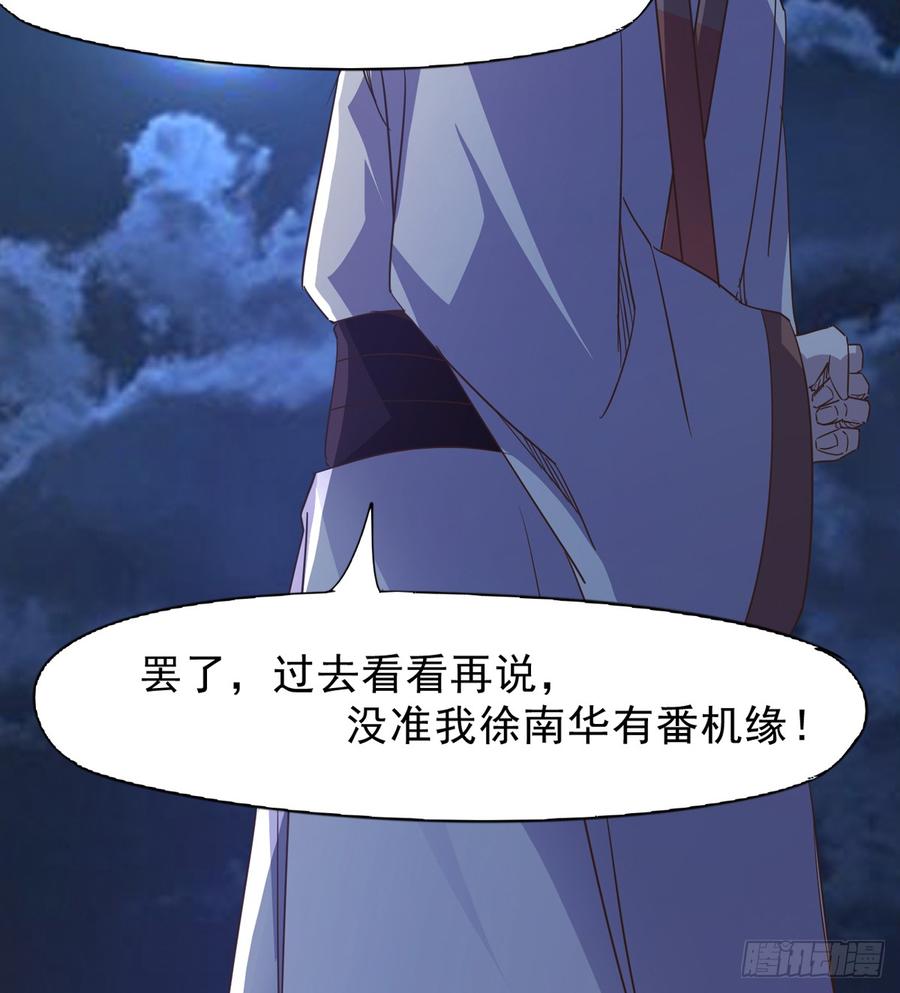 Sword way Ch.35 p92