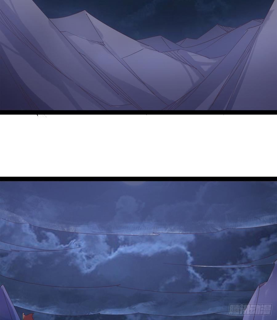 Sword way Ch.35 p95