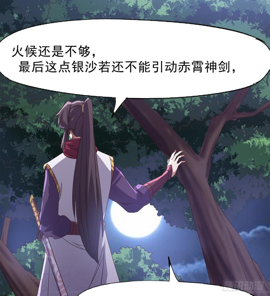 Sword way Ch.35 p97