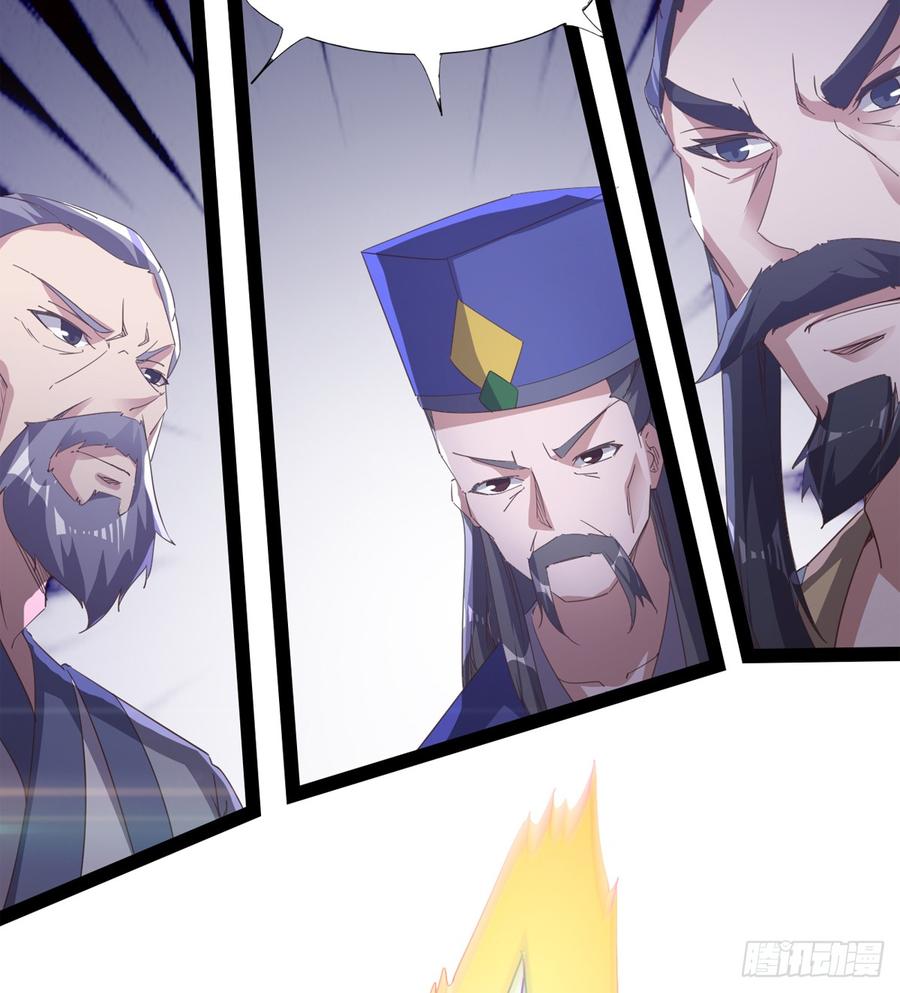 Sword way Ch.36 p14