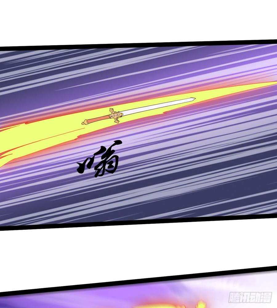 Sword way Ch.36 p17