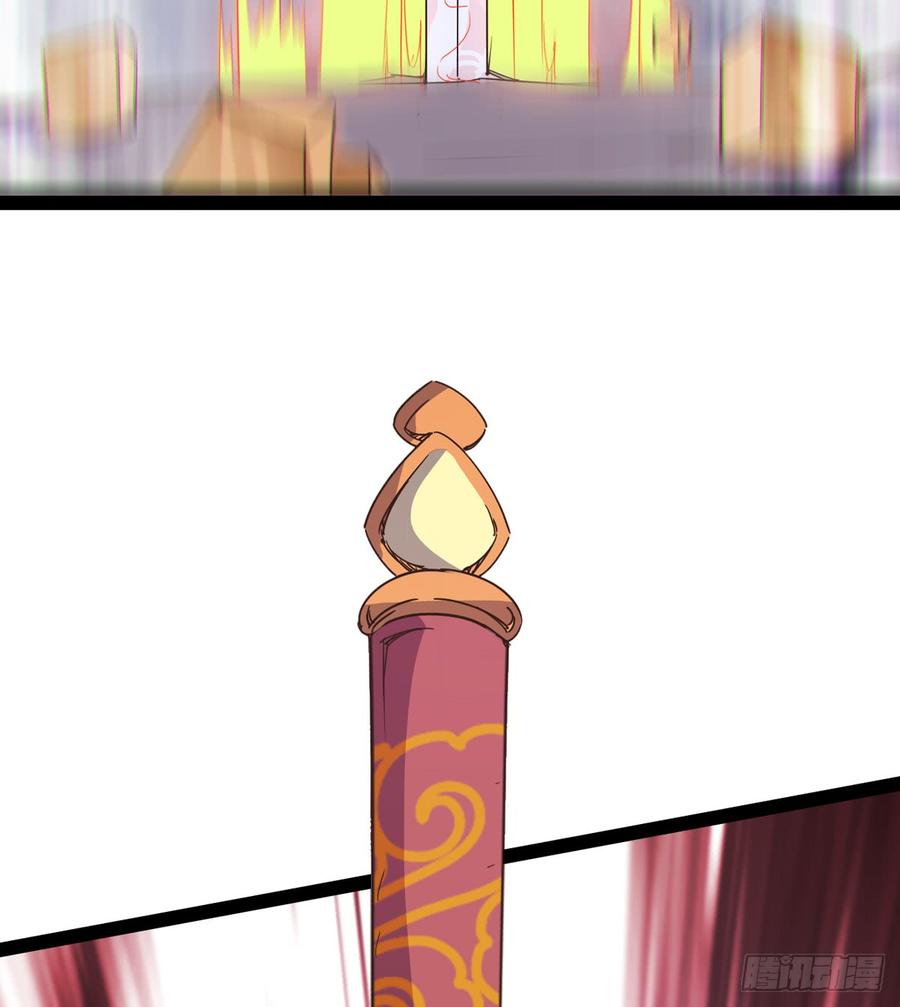 Sword way Ch.36 p20