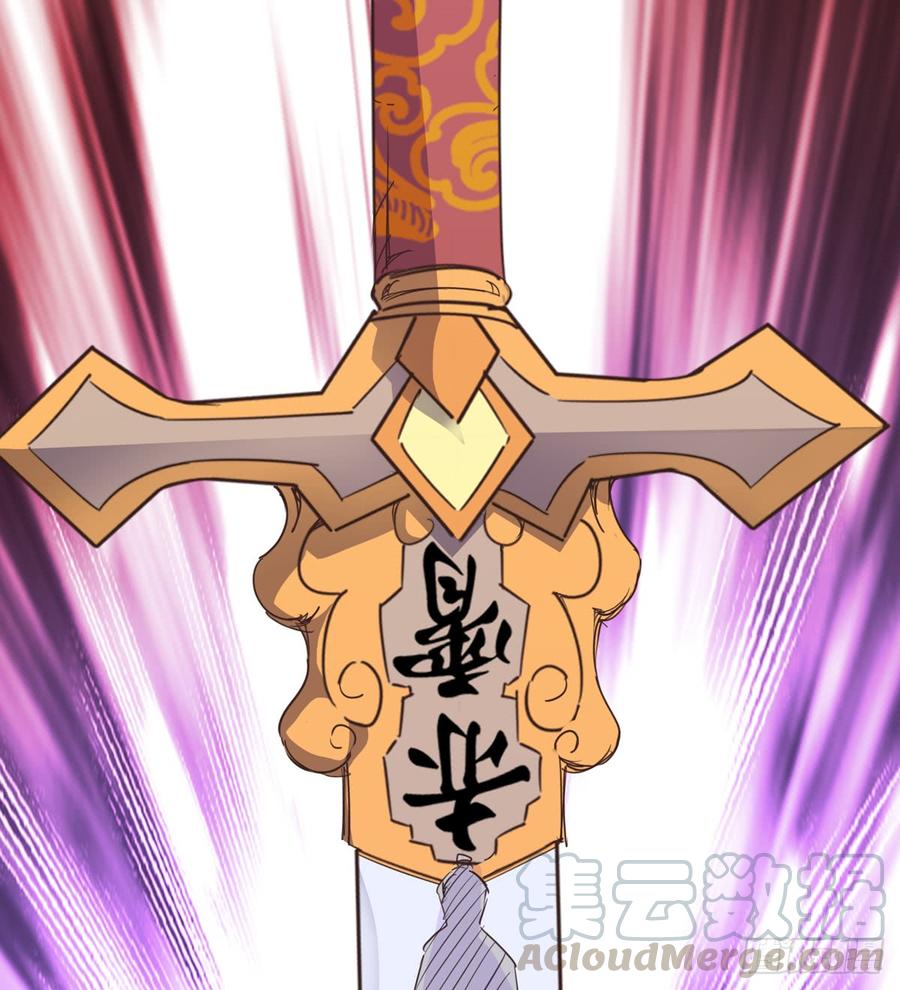 Sword way Ch.36 p21