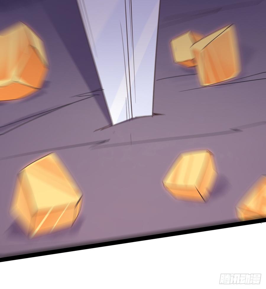 Sword way Ch.36 p23