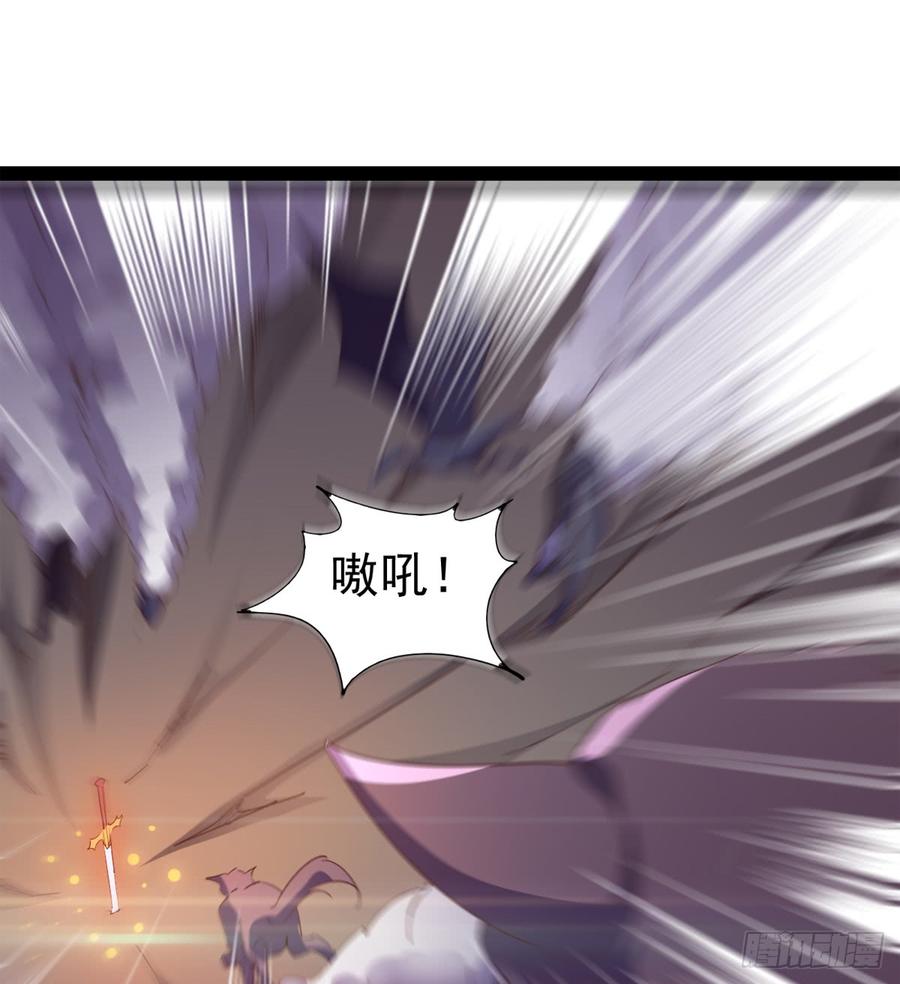 Sword way Ch.36 p27