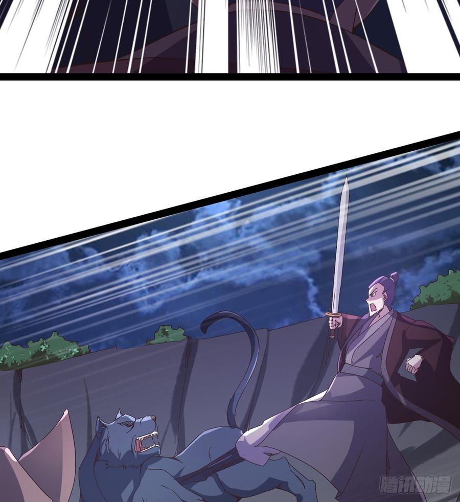 Sword way Ch.36 p33