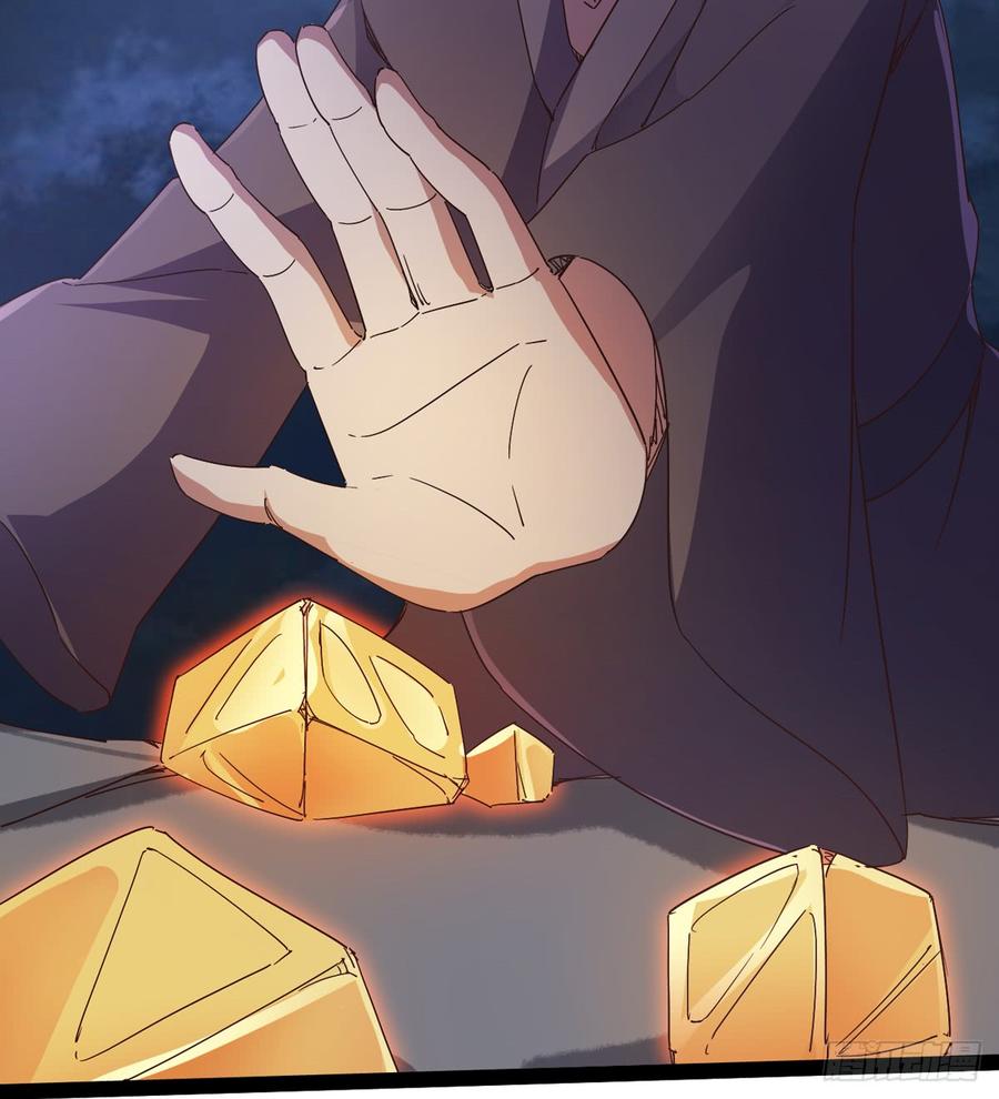 Sword way Ch.36 p35