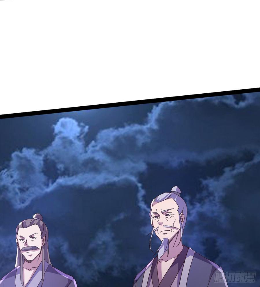 Sword way Ch.36 p36