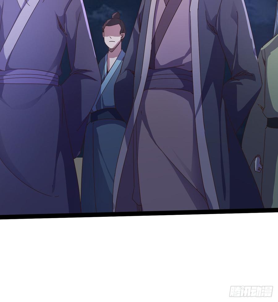 Sword way Ch.36 p37