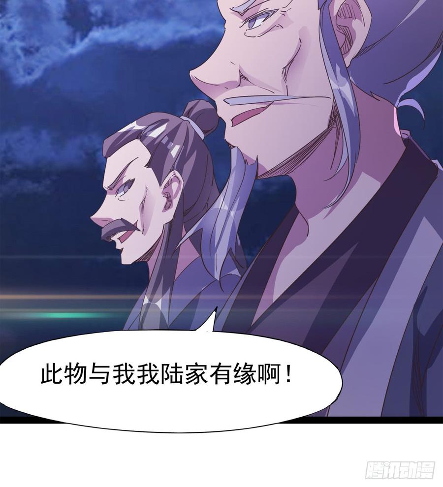 Sword way Ch.36 p40