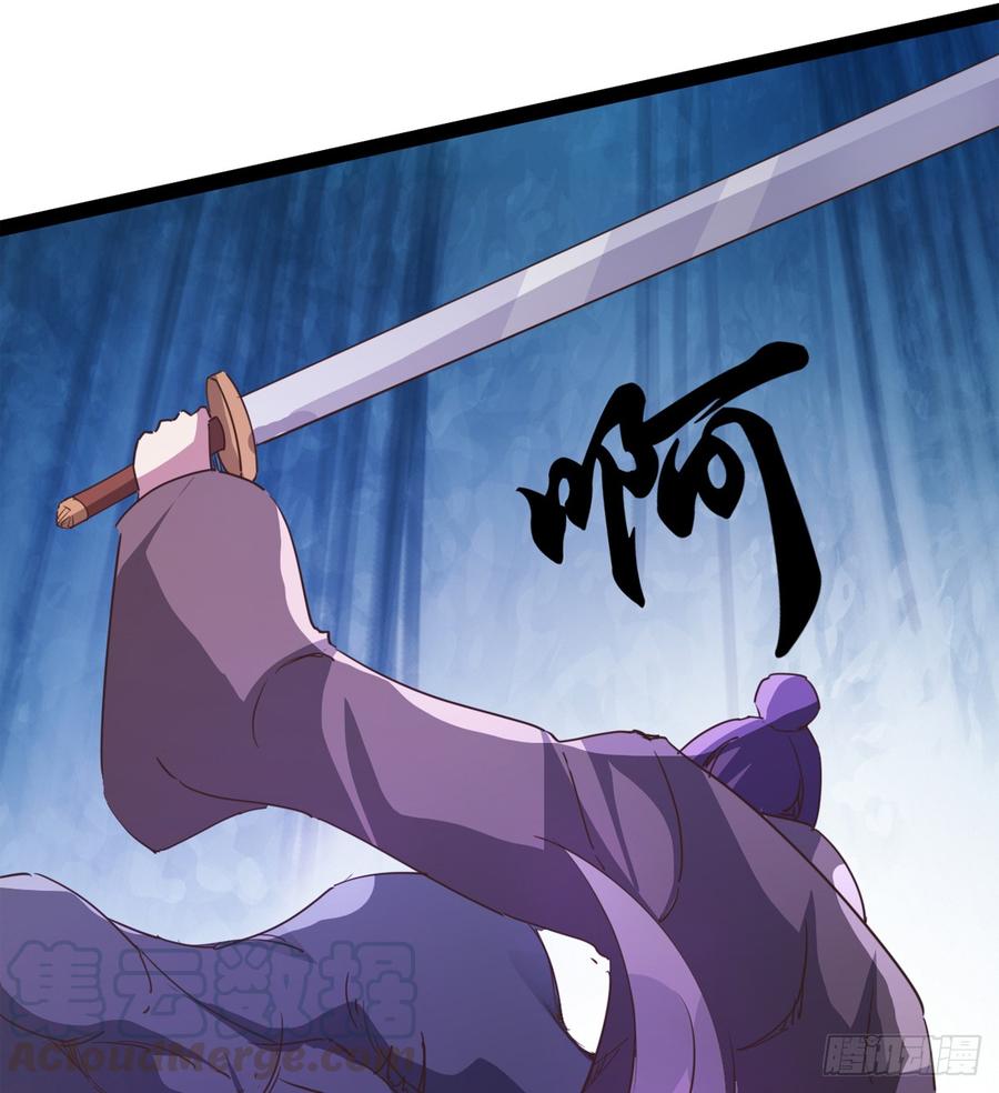 Sword way Ch.36 p41