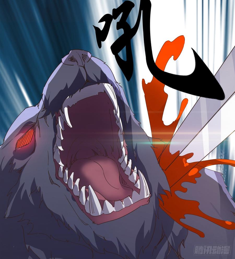 Sword way Ch.36 p43