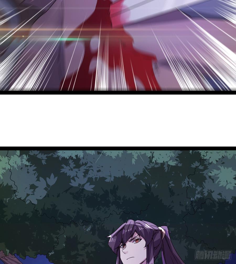 Sword way Ch.36 p46