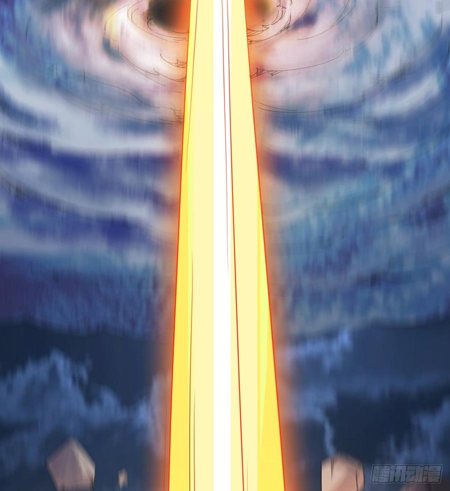 Sword way Ch.36 p5