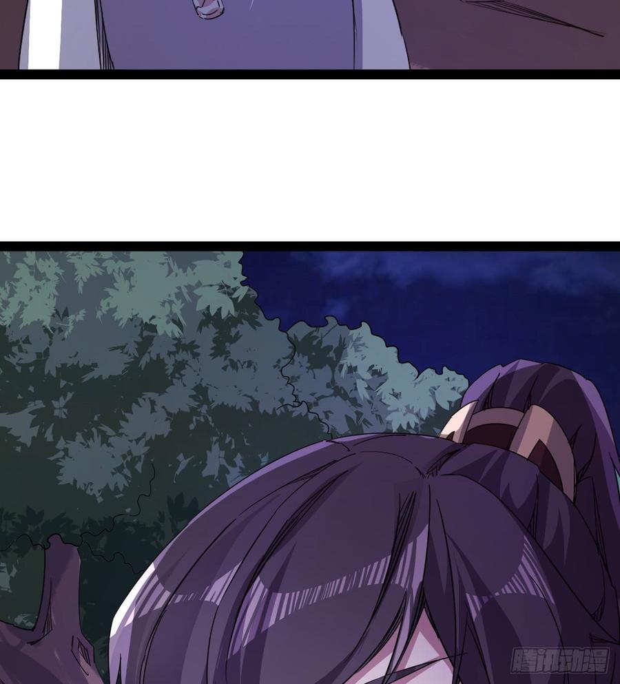Sword way Ch.36 p50
