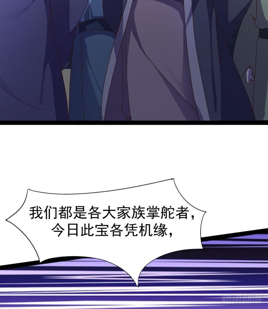 Sword way Ch.36 p53