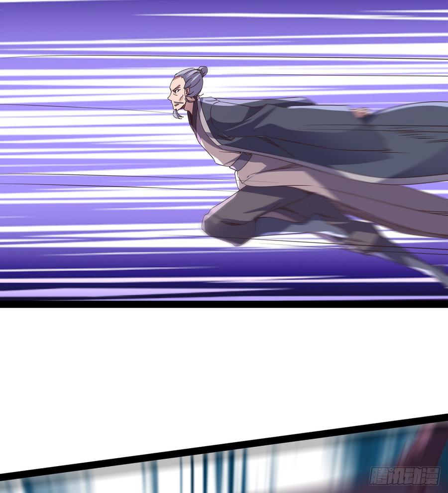 Sword way Ch.36 p54