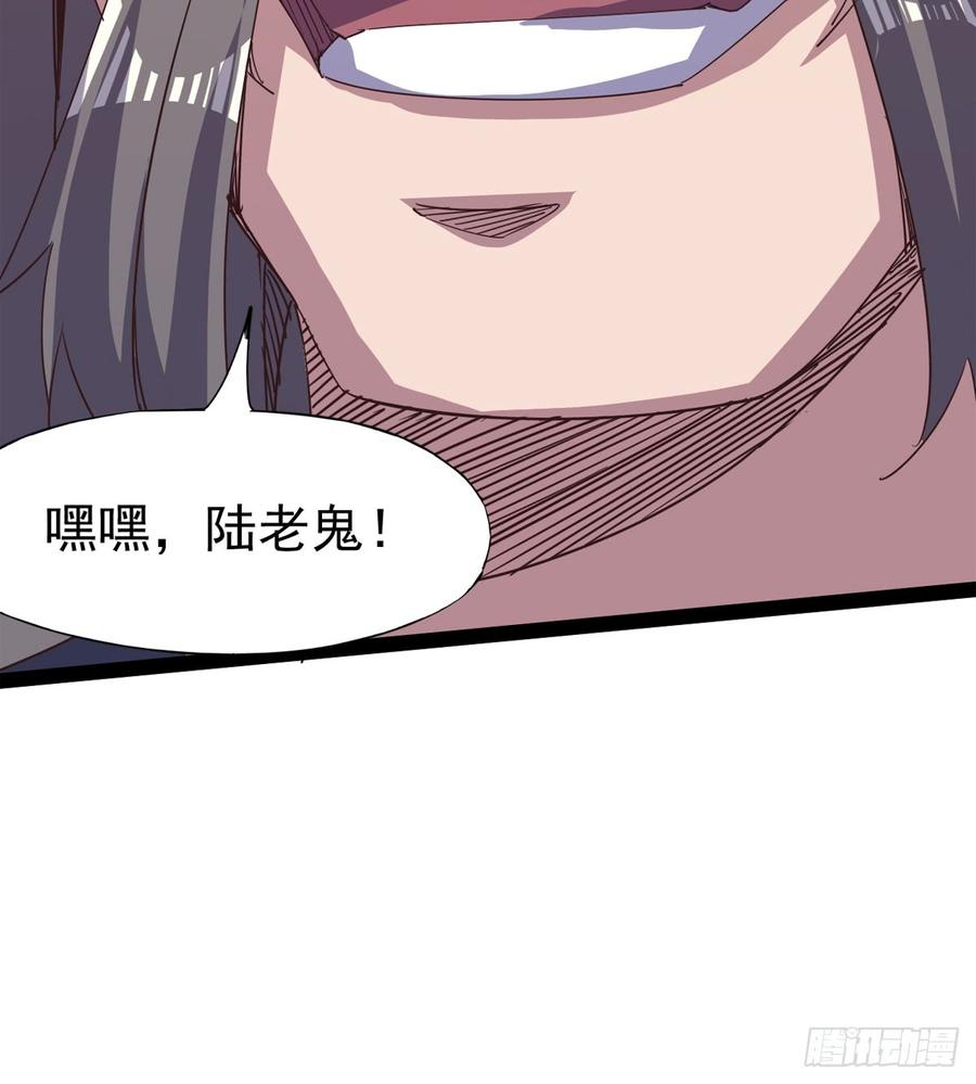 Sword way Ch.36 p58
