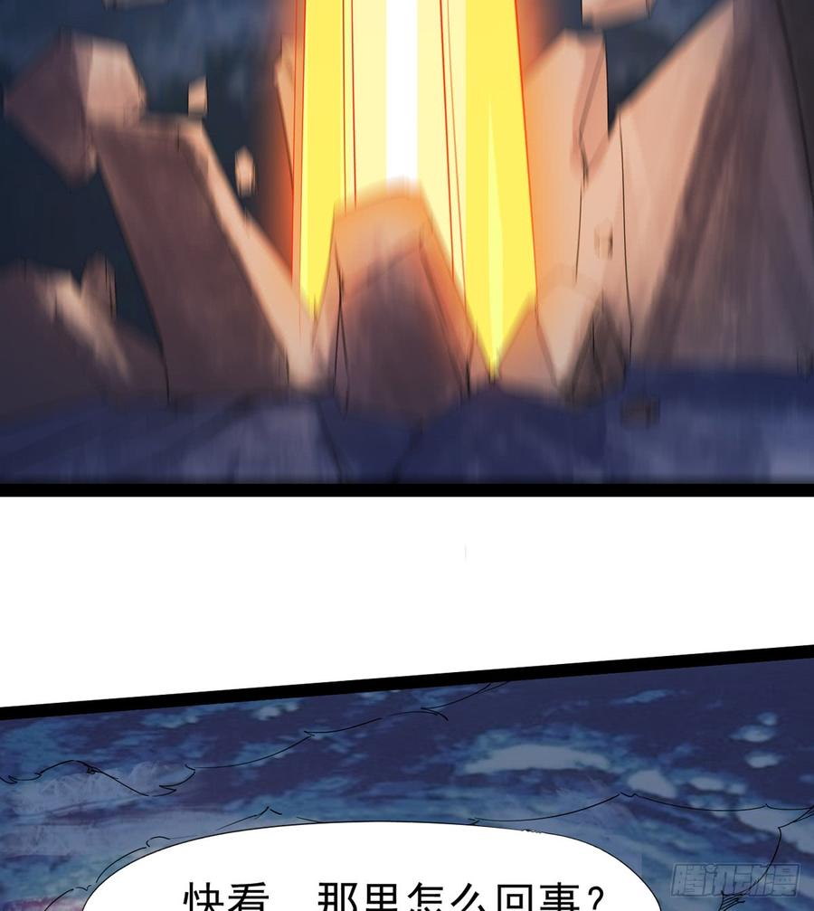 Sword way Ch.36 p6
